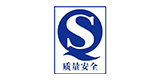 QS認(rèn)證咨詢