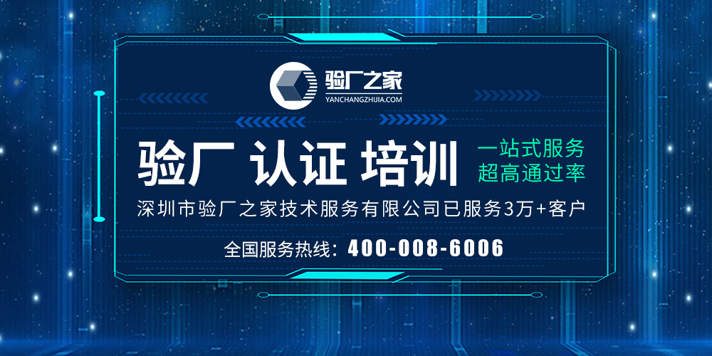 化妝品GMP認證審核項目包括哪些方面？如何順利通過化妝品GMP認證審核？